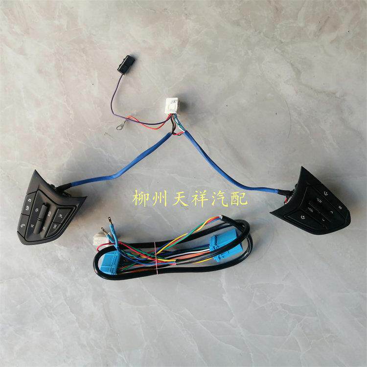 宝骏530730 510 310W方向盘多功能按键宏光S3方向盘按键音量调节