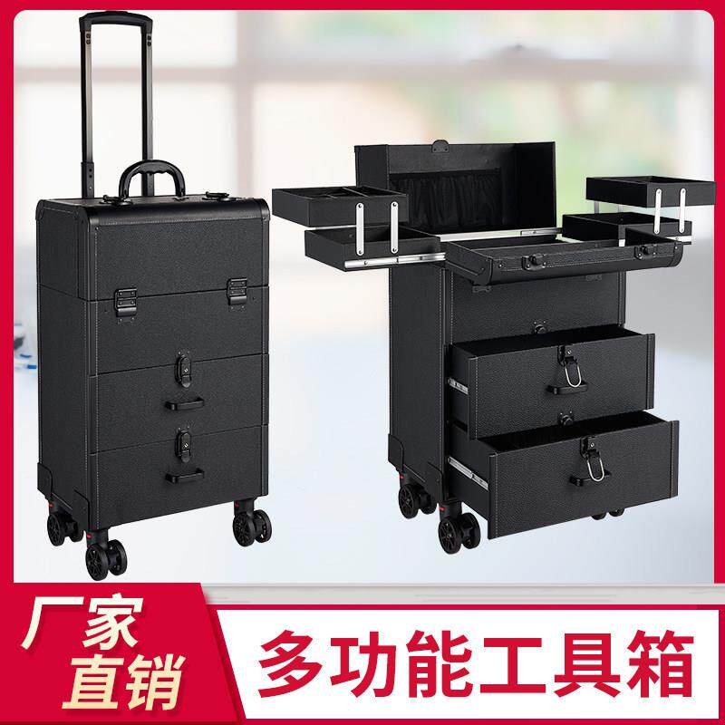 美容美发工作台化妆跟妆纹绣师半永久移动上门服务拉杆收纳工具箱