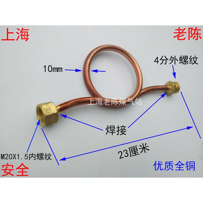 M20X1.5内丝4分外丝锅炉盘管铜管 蛇形缓冲器 压力表弯管图片