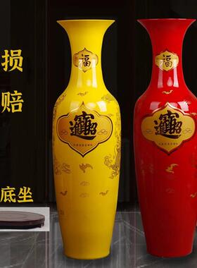 景德镇陶瓷红黄色大花瓶落地中式客厅装饰插花电视柜摆件特大开业