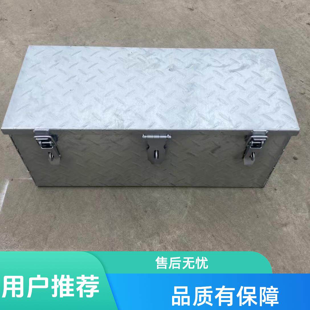镀锌铁货车工具箱特大号不锈镀锌汽修五金防滑挂车超厚花纹收纳箱