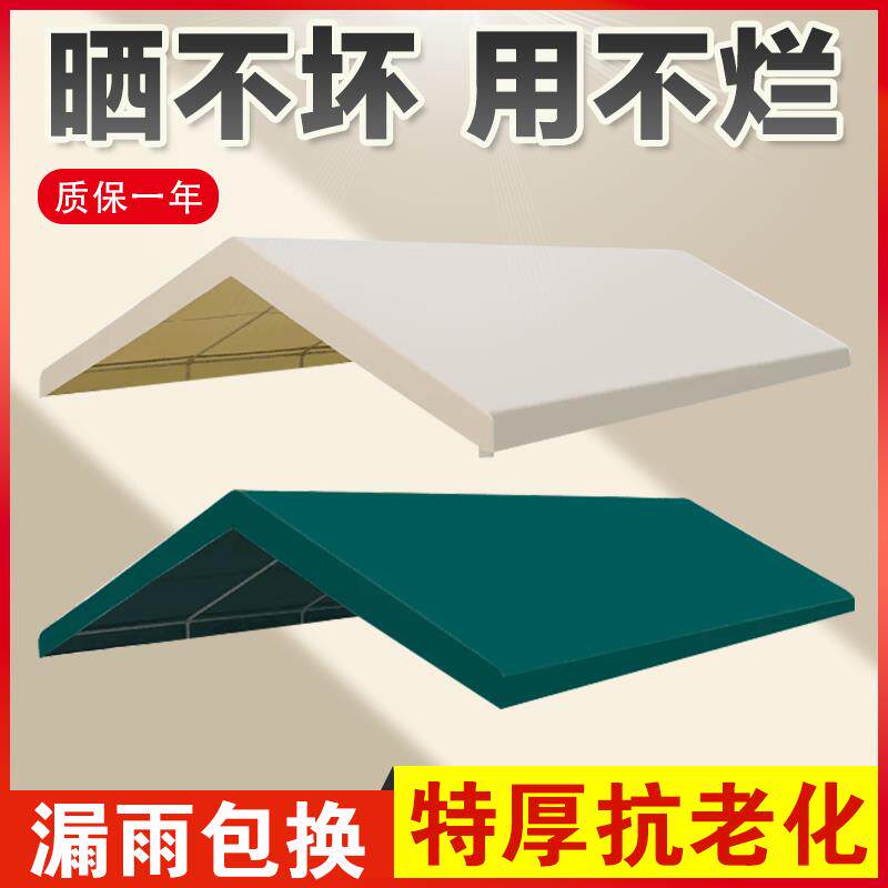 网红集市顶布露营户外帐篷布摆摊专用雨棚遮阳棚篷布防晒布料伞布