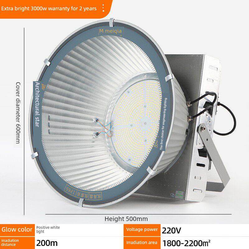 美奇雅Led塔式吊灯800W3000W建筑工地工程照明户外防水探照灯大灯