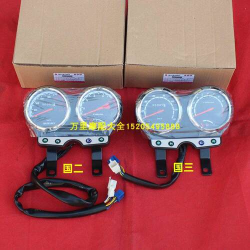 CNSY GT125 骏驰仪表 适用QS125-5ABCGH里程表 轻骑铃木国二国三