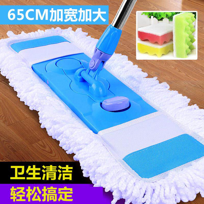 旺德芙65CM大号平板拖把 家用客厅拖把 懒人拖把 家用大号拖把