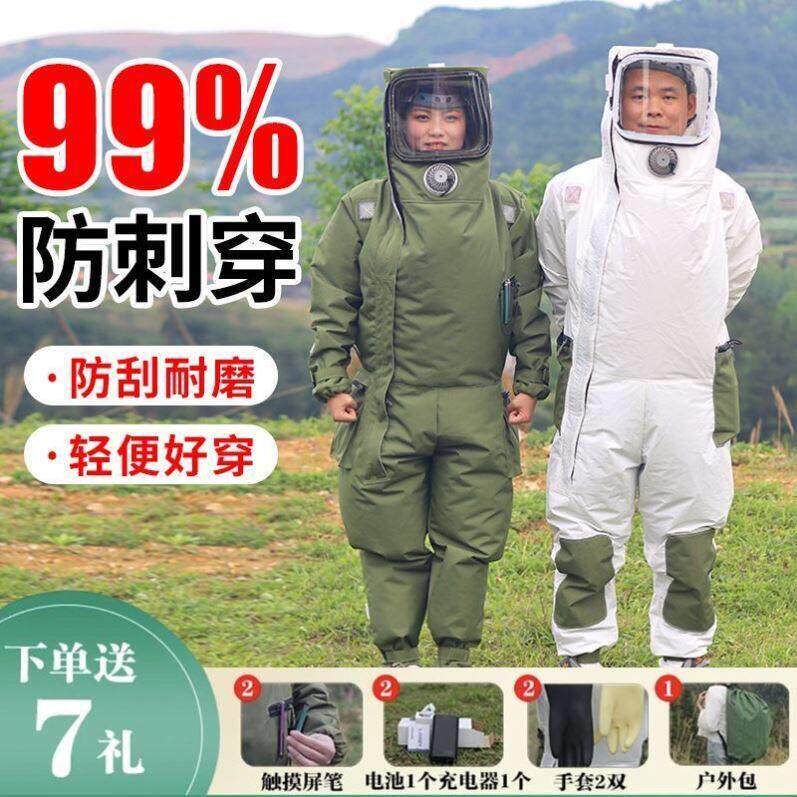 新款轻便充气防护服防蜂服透气蜂衣胡蜂马蜂虎头蜂加厚金环全套