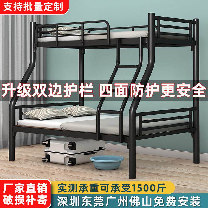 上下铺子母床上下铁床架双层子母床上下铺铁架床铁艺简约加厚高低