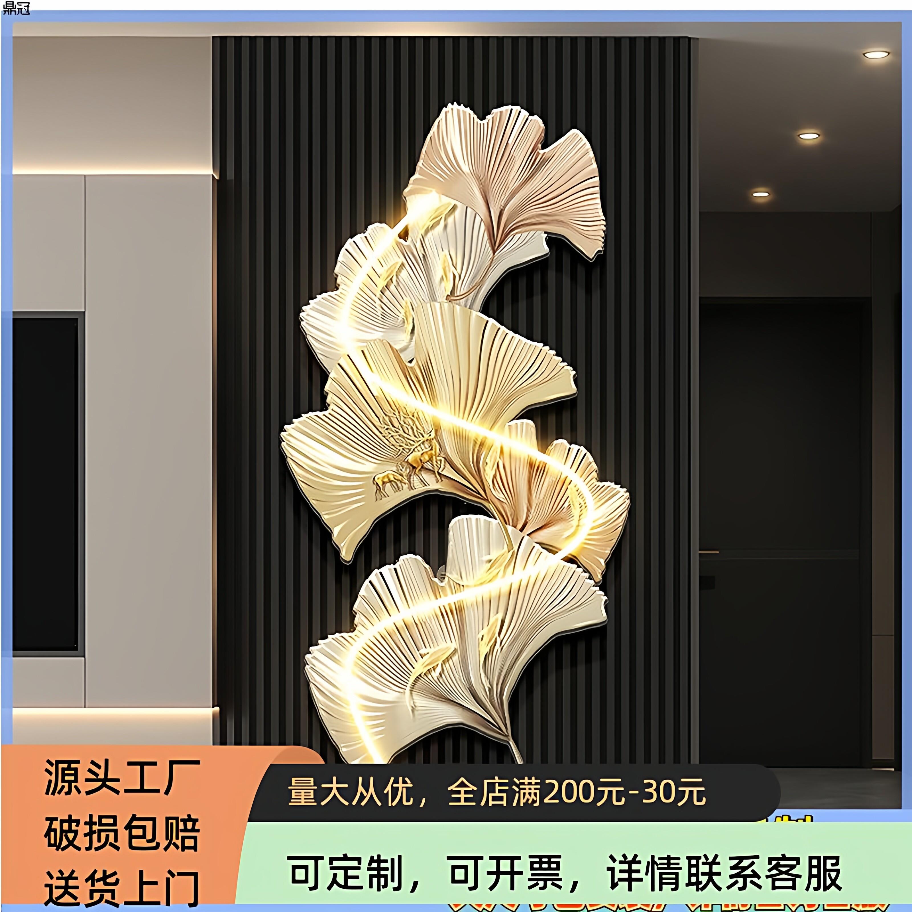 轻奢银杏叶玄关装饰画电视栅格背景墙挂画入户门正对墙带灯光壁画图片