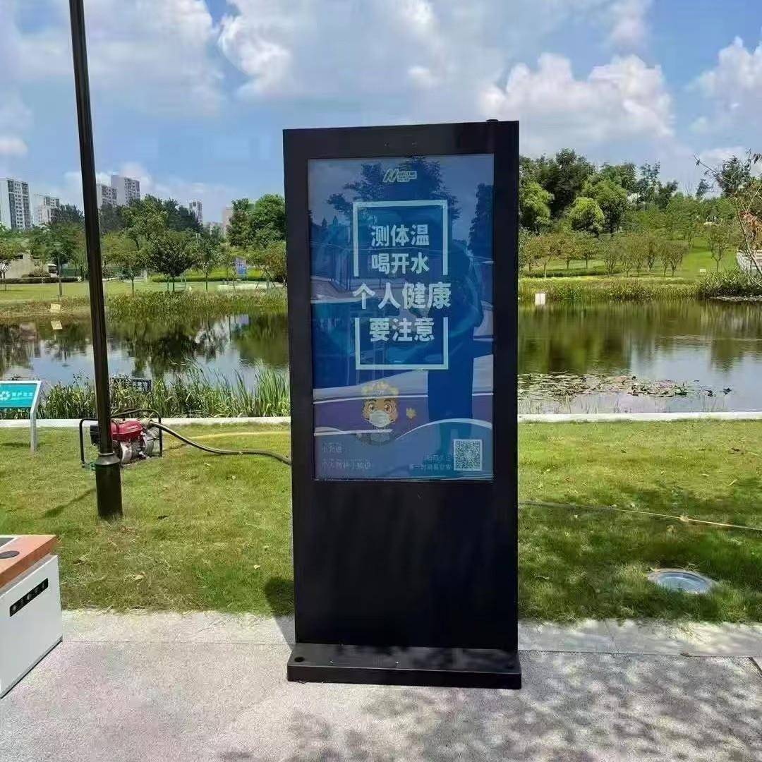 落地式户外立式广告机led高亮防水显示屏防爆触摸一体机厂家