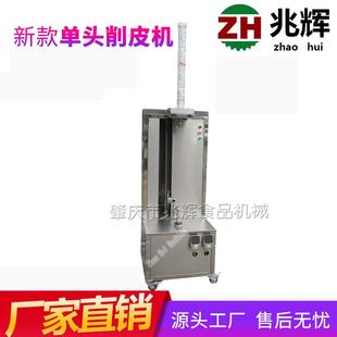 大型冬瓜自动刨皮机厂家自产单双头不锈钢瓜果削皮机器 新款