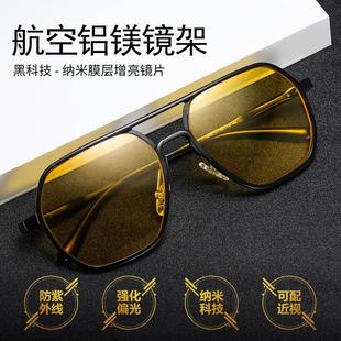 夜间开车专用防眩光夜视镜防远光灯男女晚上驾驶眼镜可配近视度数