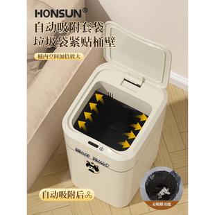 家用客厅卫生间厕所全自动电动带盖202新款 智能垃圾桶感应式 轻奢