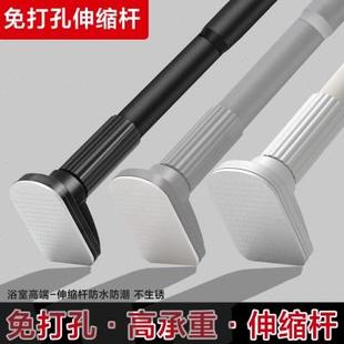 免打孔磨砂晾衣杆伸缩衣柜杆阳台窗帘杆卫生间撑杆加固衣柜挂衣杆