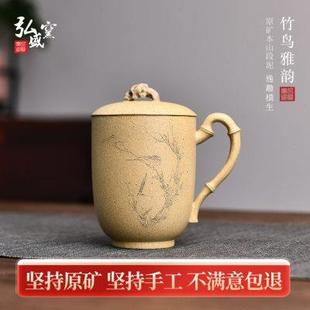 杯家用茶具大容量 全纯手工原矿紫砂段泥带盖杯办公杯泡茶杯女男士