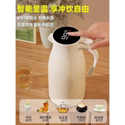 开水瓶保温壶大容量热水瓶保温水壶家用热水壶保温瓶暖壶学生用杯