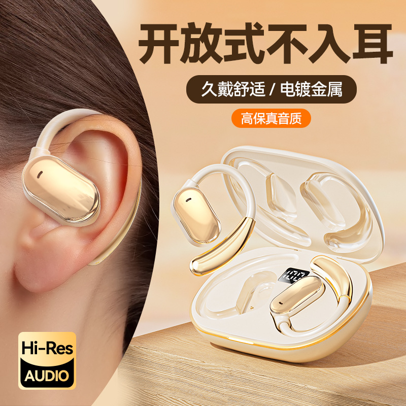 柏林之声J13 挂耳式新款高音质舒适佩戴超长续航运动蓝牙耳机通用