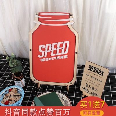 粉丝应援会创意联动品牌宣传活动线下招商会嘉宾签到相框签名本簿
