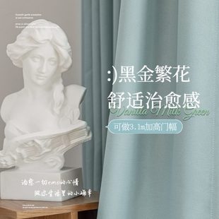 2024新款 3.1加高加厚全遮光超高窗帘卧室挂钩式 客厅自建房遮阳帘