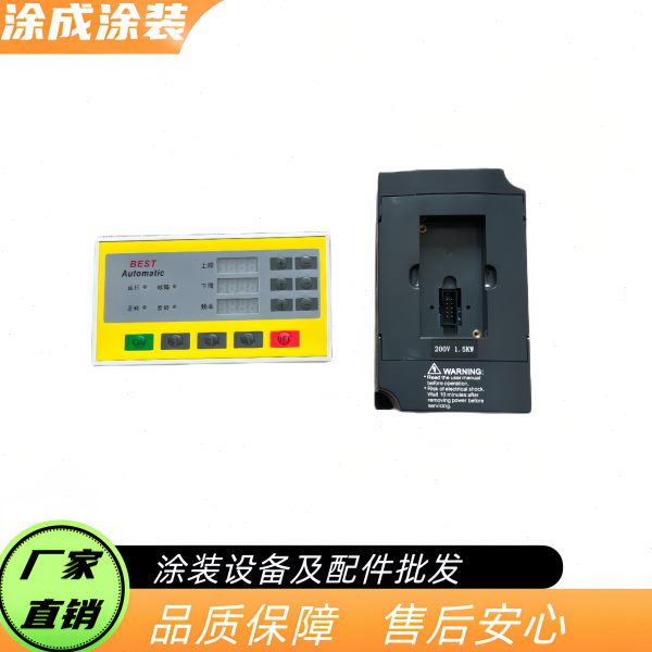 升降机往复机变频器BEST变频控制器自动喷塑设备专用编码器电位器