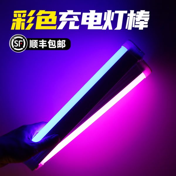 充电灯管gogo点舞棒迷你手持酒吧跳舞氛围发光棒紫色led灯棍条形