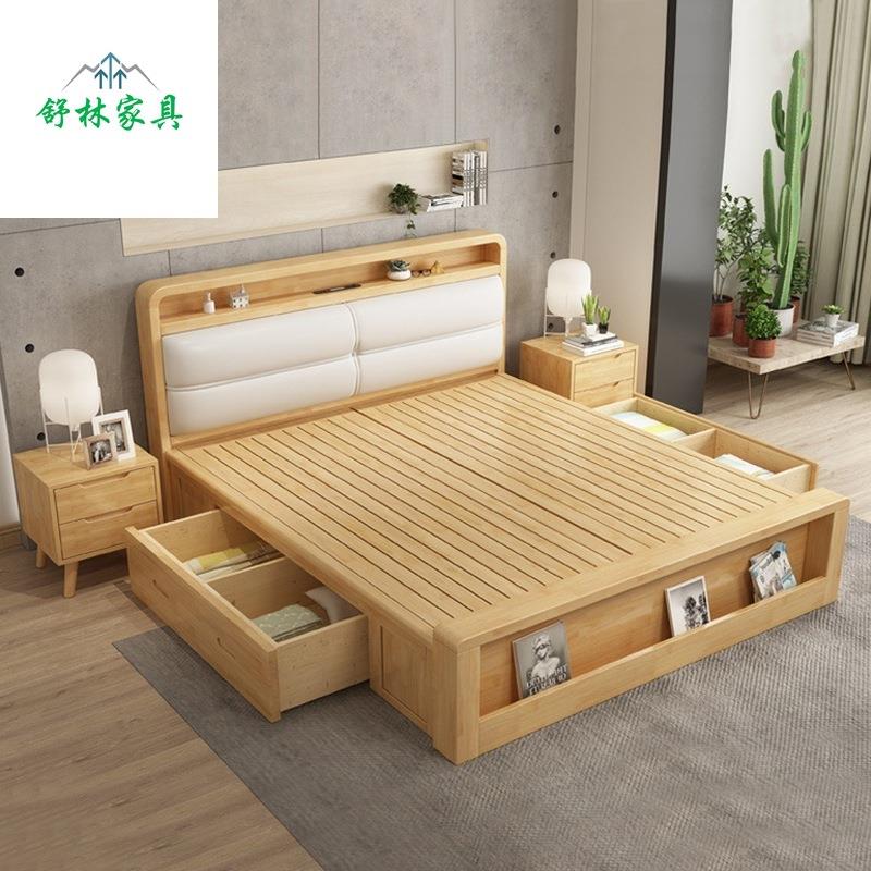 北欧实木软靠床现代简约大小户型气压高箱储物床带夜灯卧室双人床