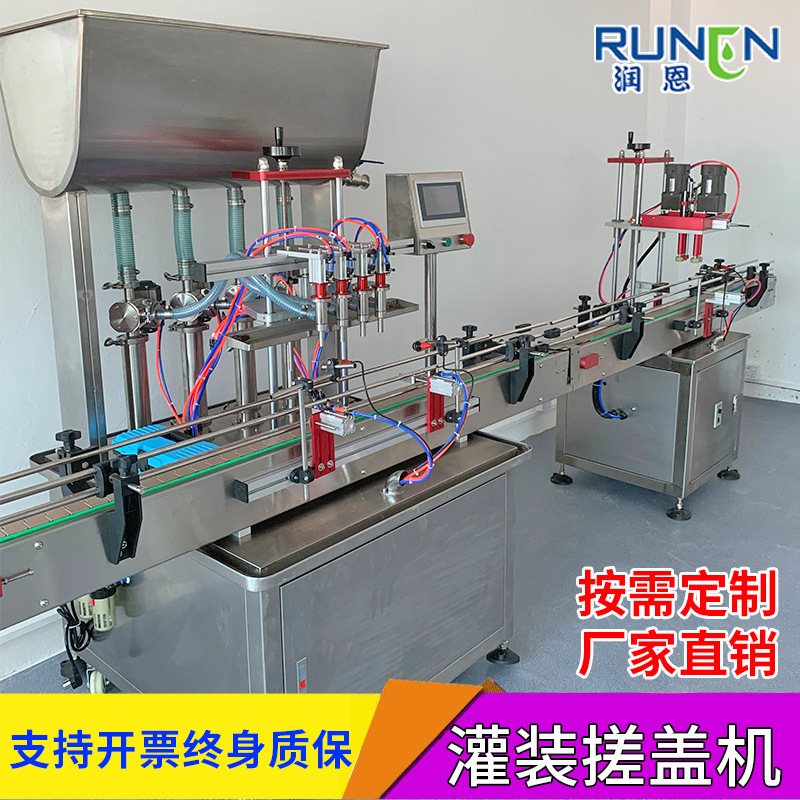 油污净清洁剂果汁灌装旋盖机全自动四头液体膏体酱料灌装生产线