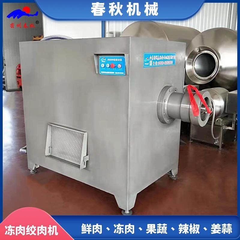 商用不锈钢冻肉鲜肉绞肉机 多功能灌肠香肠碎肉机 辣椒酱绞碎设备,清洗/食品/商业设备,肉制品加工设备,淘宝优惠券,粉丝福利购,淘宝优惠卷
