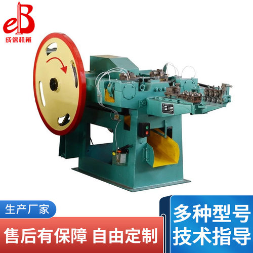 厂家供应抛光机设备洗钉机制钉机全自动制钉机制钉机辅助设备