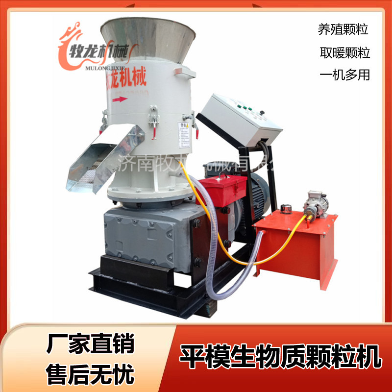 木屑颗粒机制粒机生物质锯末燃烧颗粒生产线设备 生物质颗粒机