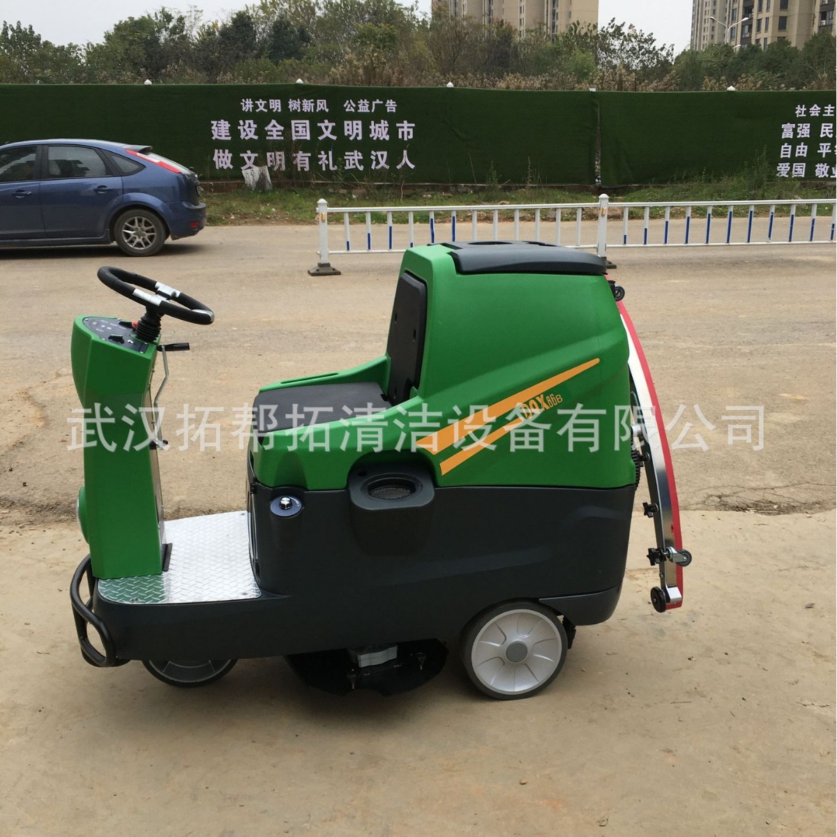 驾驶式洗地机全自动商用工业洗脱一体机仓库工厂车间商场清洁机厂