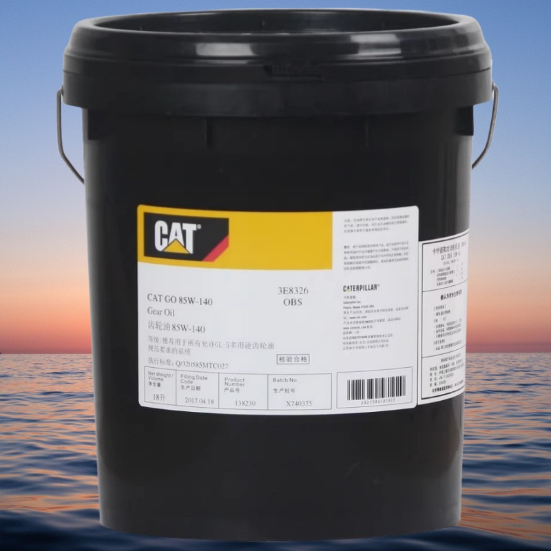 设备机械润滑油CAT NGEO Ultra 40 天然气发动机油GE-200