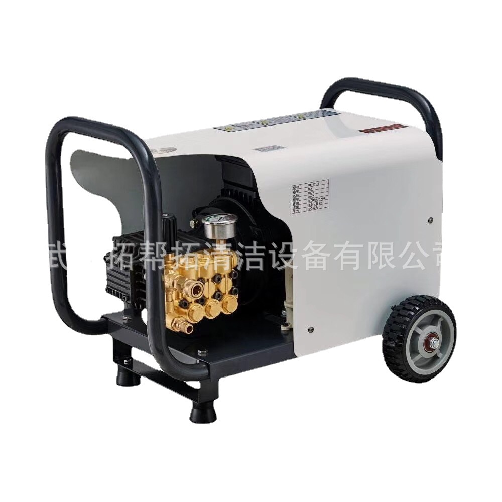派驰pc-1205高压清洗机轮式拖动式150公斤清洁机商用现货