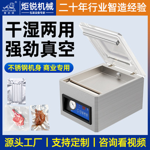 机商用自动干湿粉通用食品真空封口机密封工业用抽真空 真空机包装