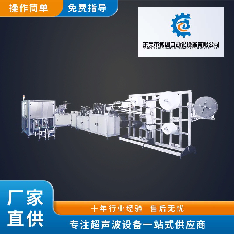 全自动袋式空气过滤器机 无纺布袋式过滤棉成型机 无纺布过滤棉机