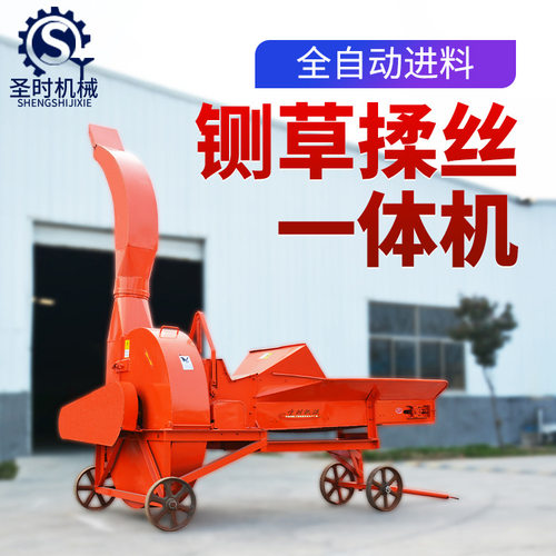 干湿两用铡草揉丝机养牛饲料玉米秸秆铡草揉丝机甘蔗尾碎草揉丝机