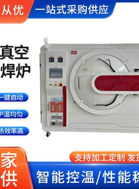 1000度高真空烧结炉3D金属打印烧结炉增材制造热处理炉真空脱脂炉