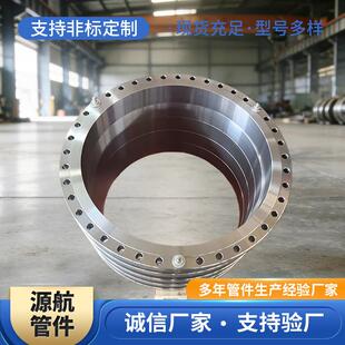 A105碳钢对焊法兰高压法兰盘大口径板式法兰异型锻造法兰片DN700