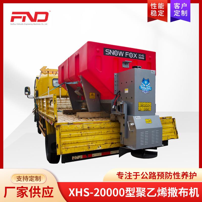冬季化雪撒盐机路政清雪设备车载电动聚乙烯撒布机XHS-20000型