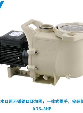 泳池水泵游泳池循环过滤SWPB/A系列0.75-3HP砂缸电机带毛发收集器