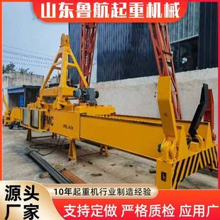 水运码 吊梁生产厂家 头集装 箱吊具20英尺液压伸缩挂钩式