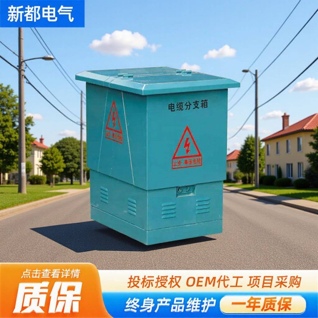 DFW-12/630A一进一二三出户外高压分接箱10KV欧式高压电缆分支箱