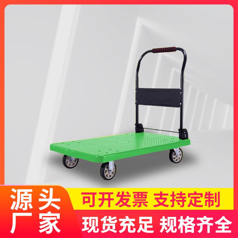 *手推车折叠拉货车仓库超市货物搬运车四轮静音拉货平板手推车