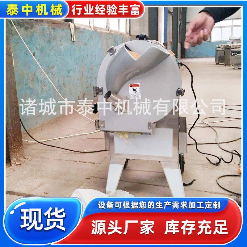 酸白菜切丝机杏鲍菇切丝切片机花菜卷心菜圆白菜切丝机根茎切片机