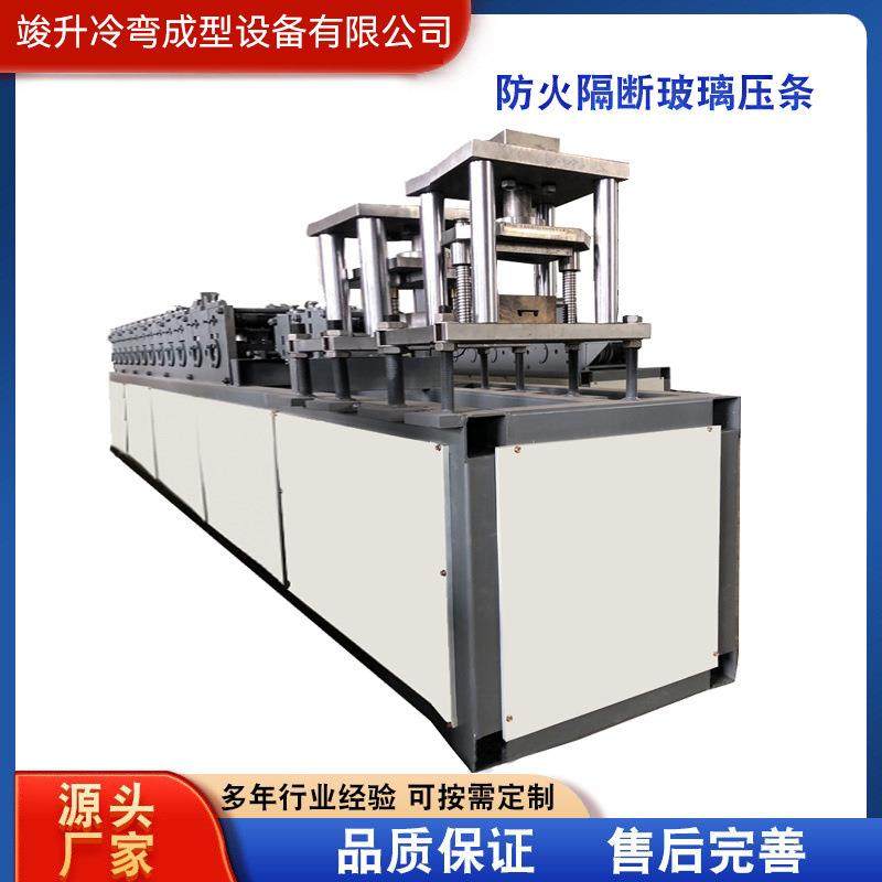 钢制防火隔断立柱龙骨玻璃压条设备冷弯成型机压型机实体厂家,五金/工具,其他机械五金,淘宝优惠券,粉丝福利购,淘宝优惠卷