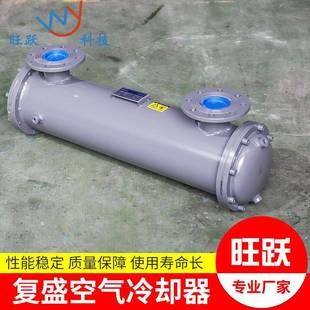 水冷却器711632E1 空气冷却器 58001 280后冷却器 SA220