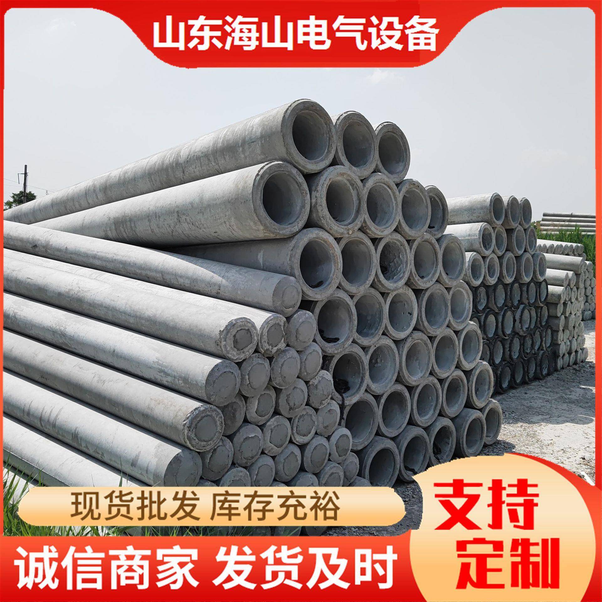 厂家直销非预应力300等径焊接水泥电线杆法兰连接钢筋混凝土电杆