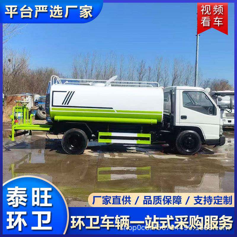 底盘江铃凯锐6方洒水车城市道路清洁喷洒车手续全上黄牌洒水车