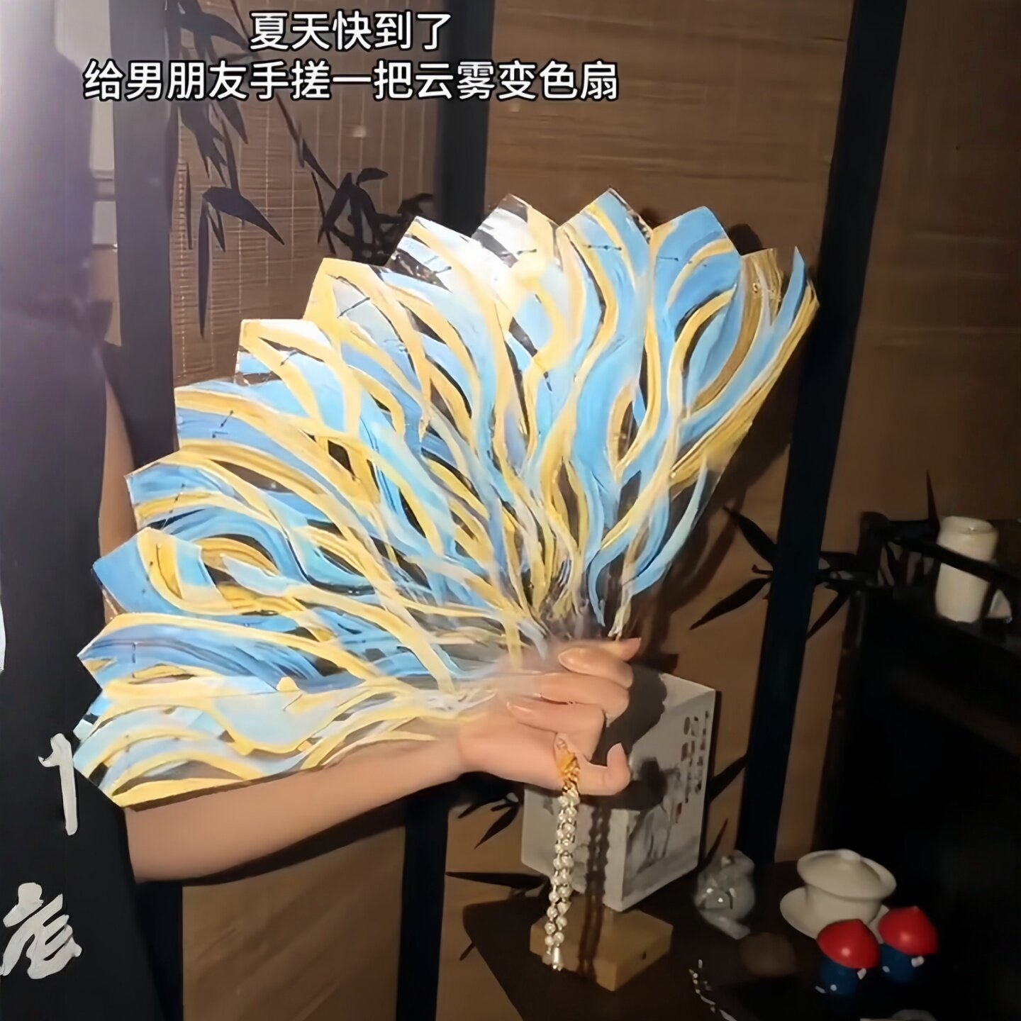 云雾扇流岚碎金扇子遇光变色手工diy材料包古风创意礼物拍照道具