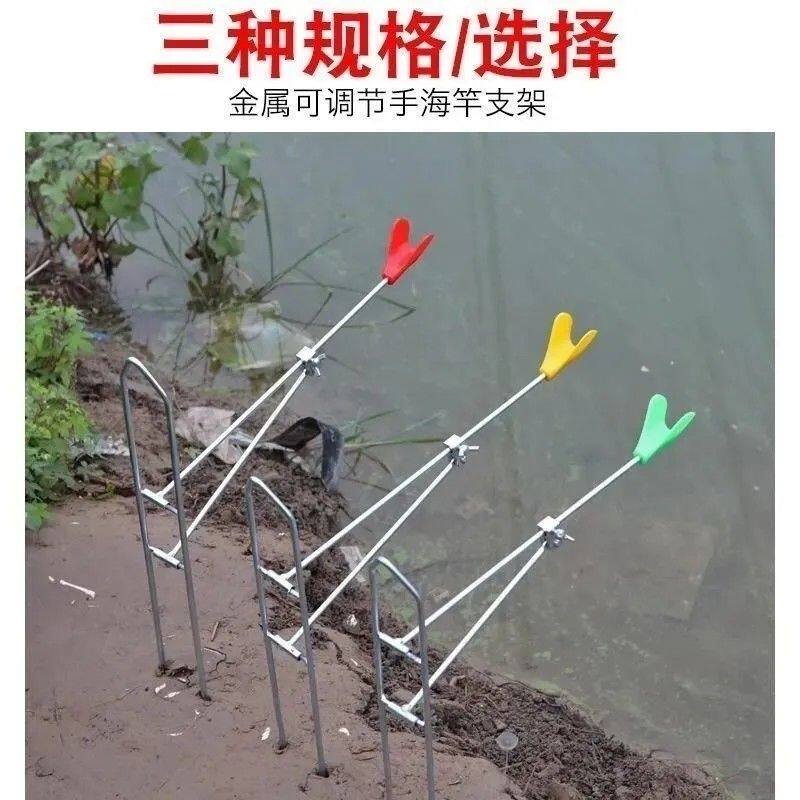钩鱼用品大全鱼竿海竿地插手竿两用支架鱼杆简易钓鱼竿架炮台架子
