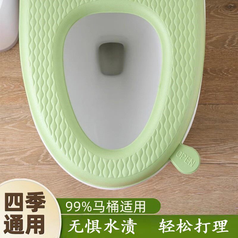 大尺寸v型马桶垫防水冬季家用马桶坐垫四季通用泡沫硅胶免洗粘贴